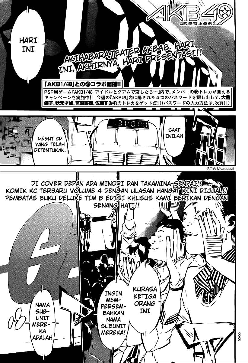 AKB49 Chapter 56 - Halaman 2