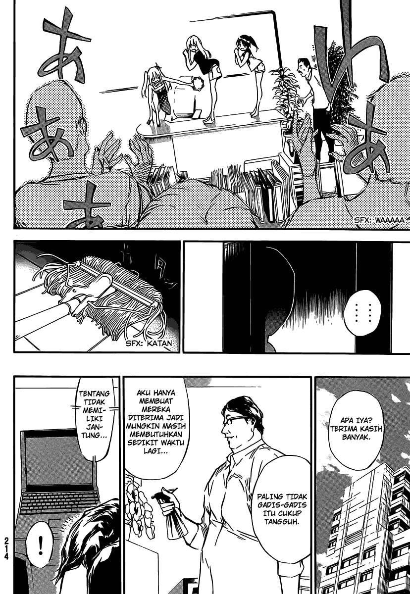 AKB49 Chapter 54 - Halaman 21