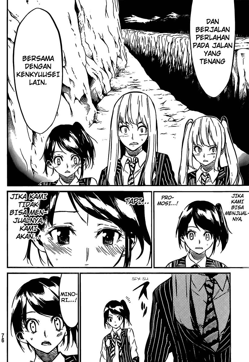 AKB49 Chapter 53 - Halaman 20