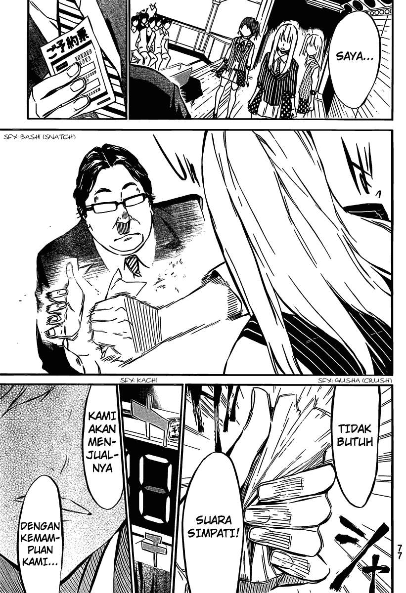 AKB49 Chapter 53 - Halaman 21