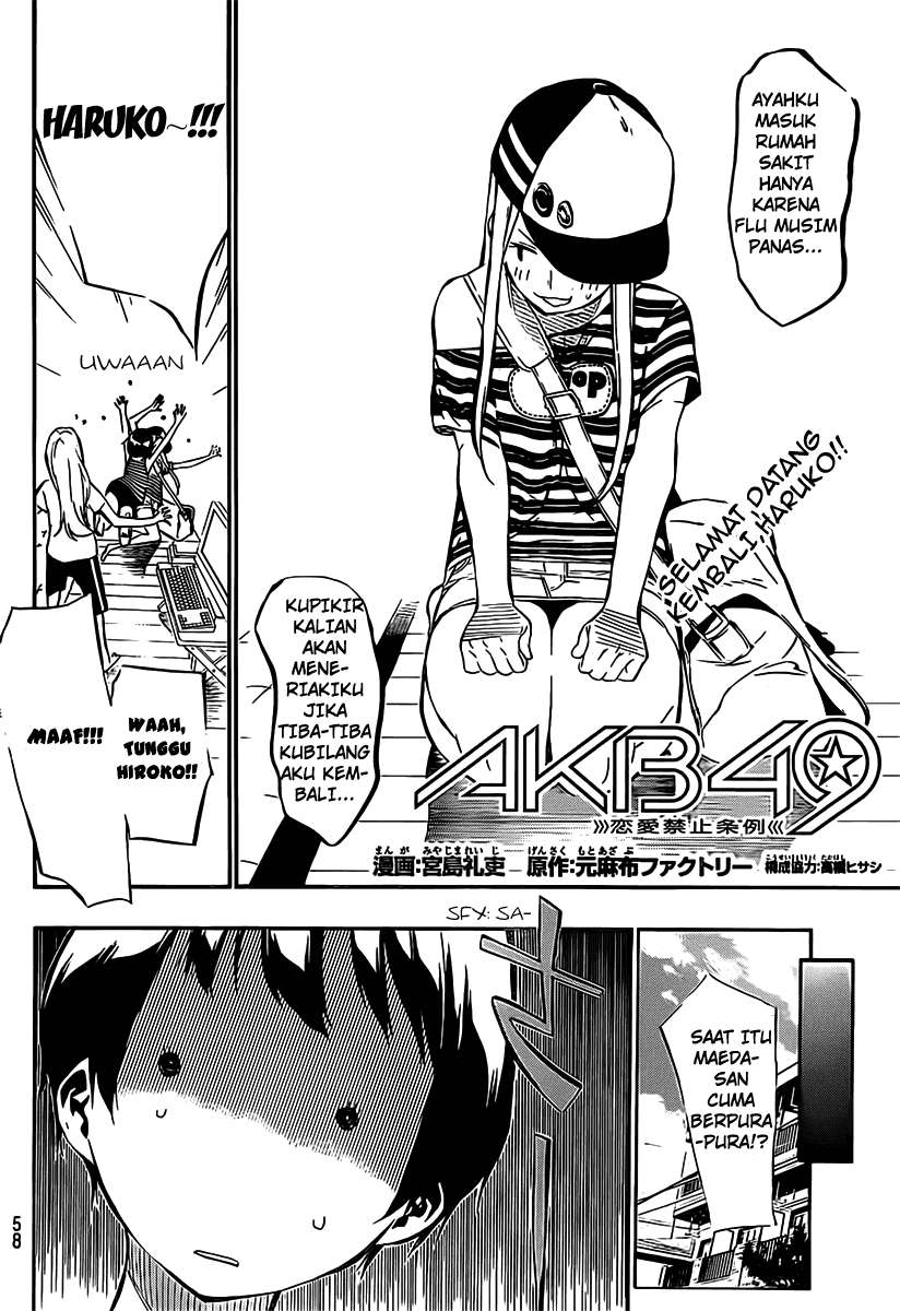AKB49 Chapter 53 - Halaman 3