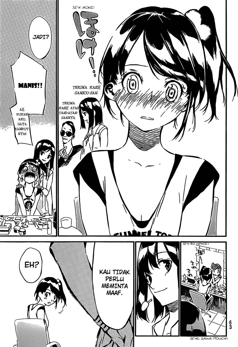 AKB49 Chapter 53 - Halaman 8