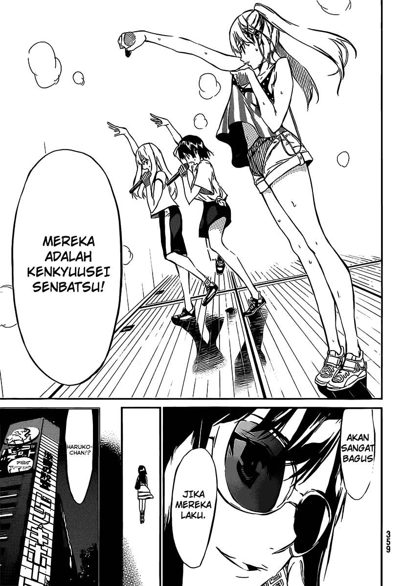 AKB49 Chapter 52 - Halaman 18