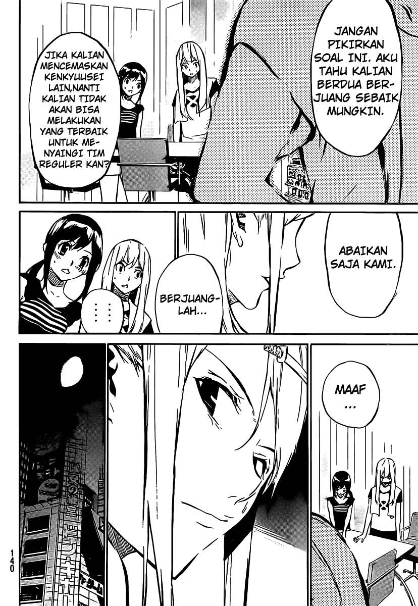 AKB49 Chapter 51 - Halaman 11
