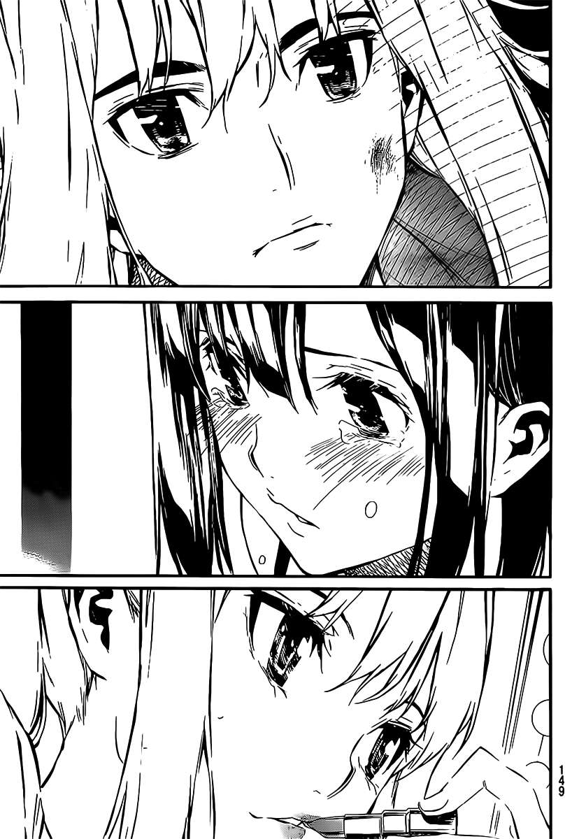 AKB49 Chapter 51 - Halaman 20