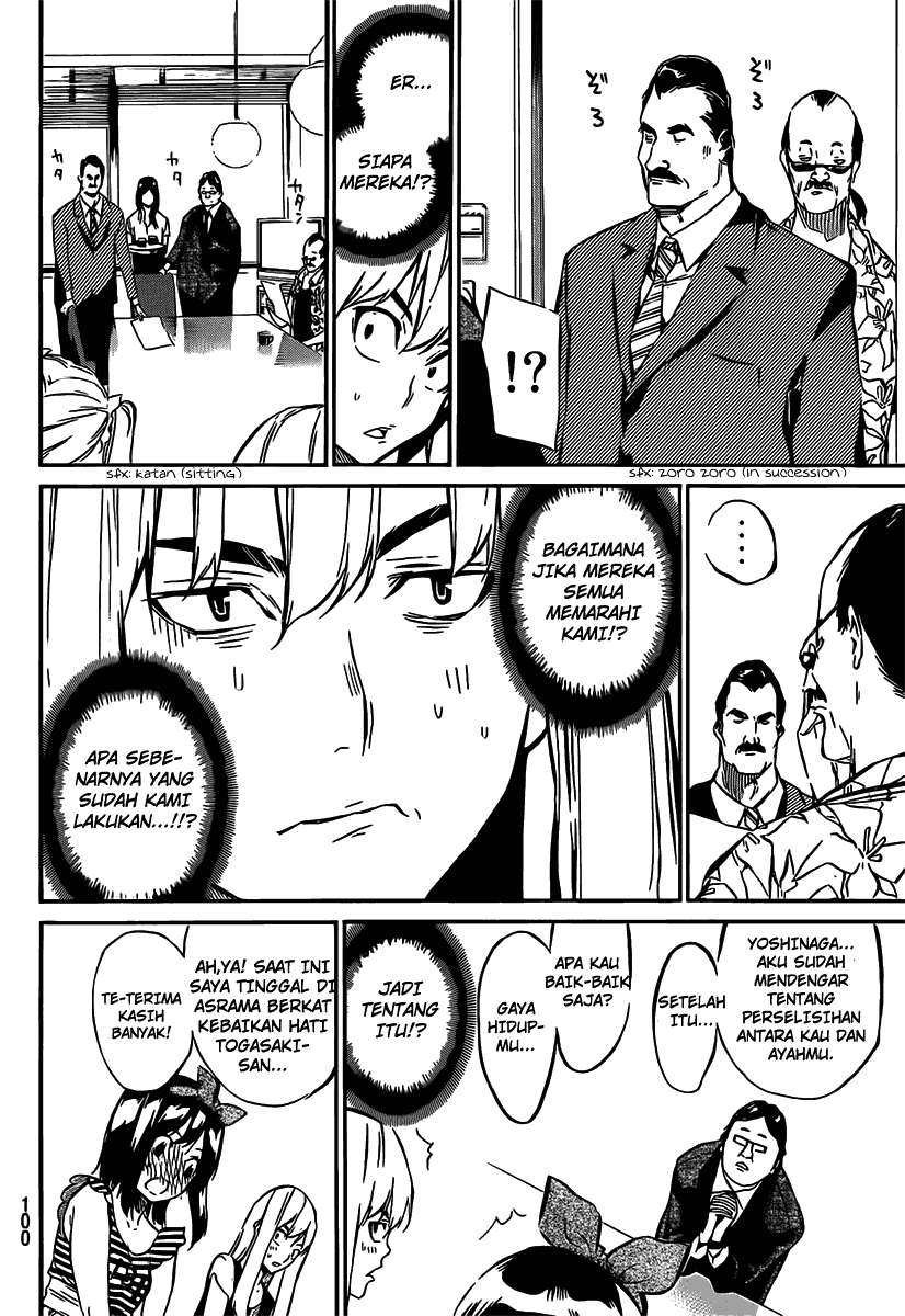 AKB49 Chapter 50 - Halaman 7