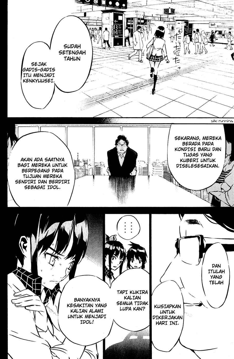AKB49 Chapter 42 - Halaman 17