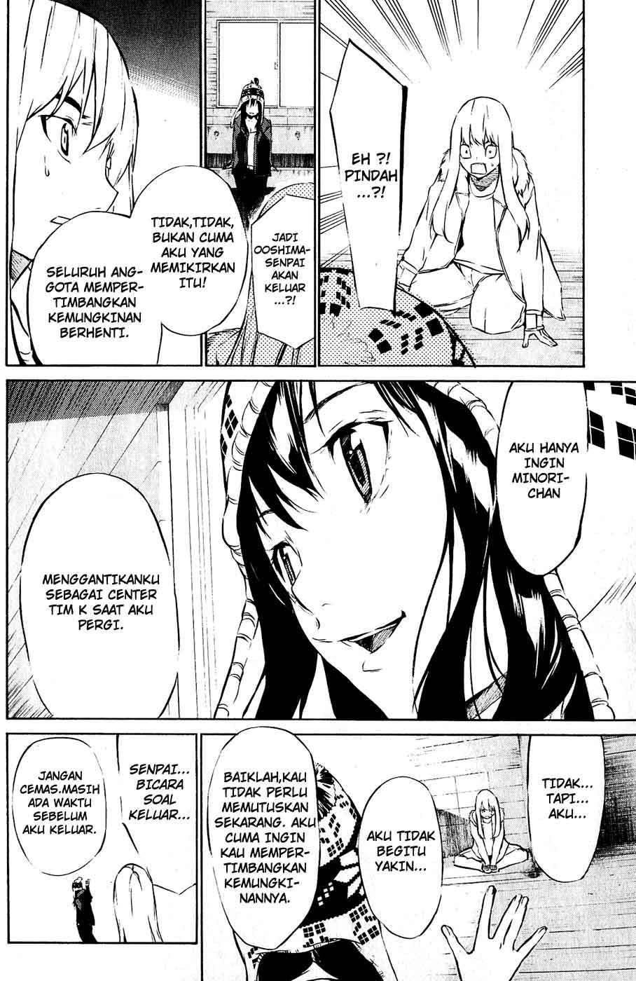 AKB49 Chapter 40 - Halaman 7