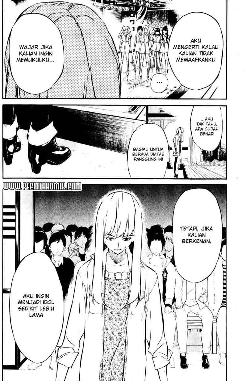 AKB49 Chapter 35 - Halaman 11