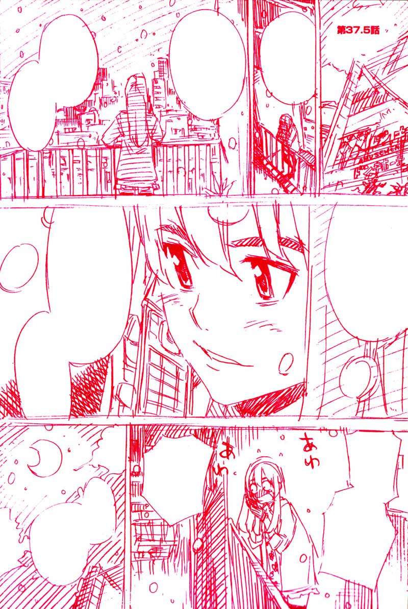 AKB49 Chapter 34 - Halaman 5