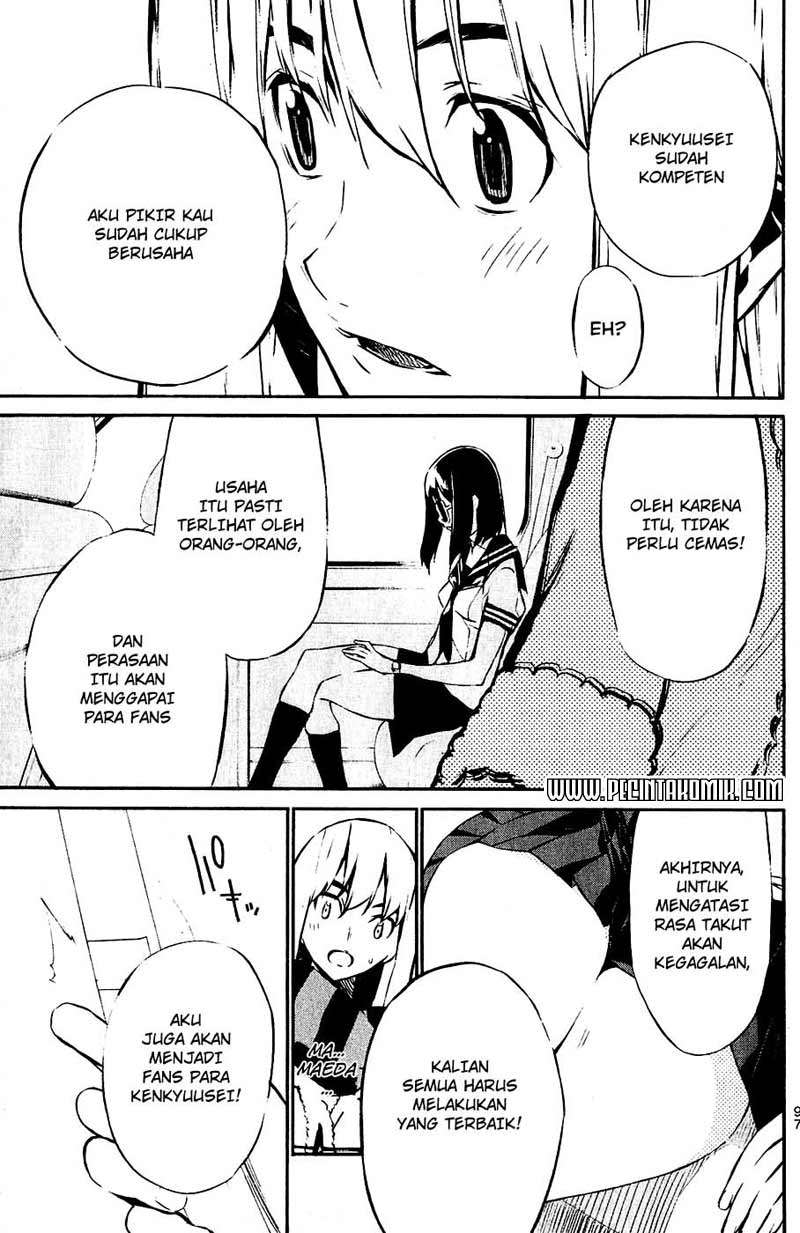 AKB49 Chapter 29 - Halaman 11