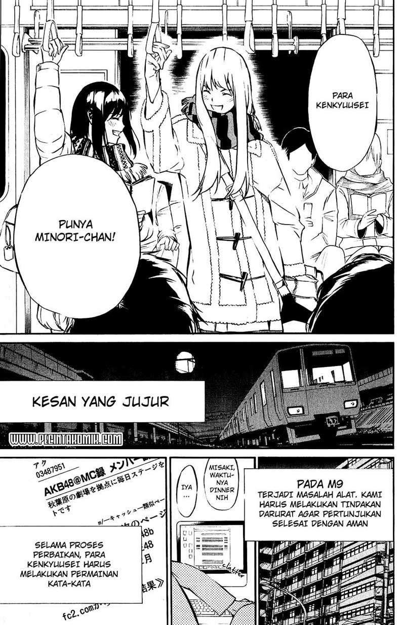 AKB49 Chapter 28 - Halaman 15