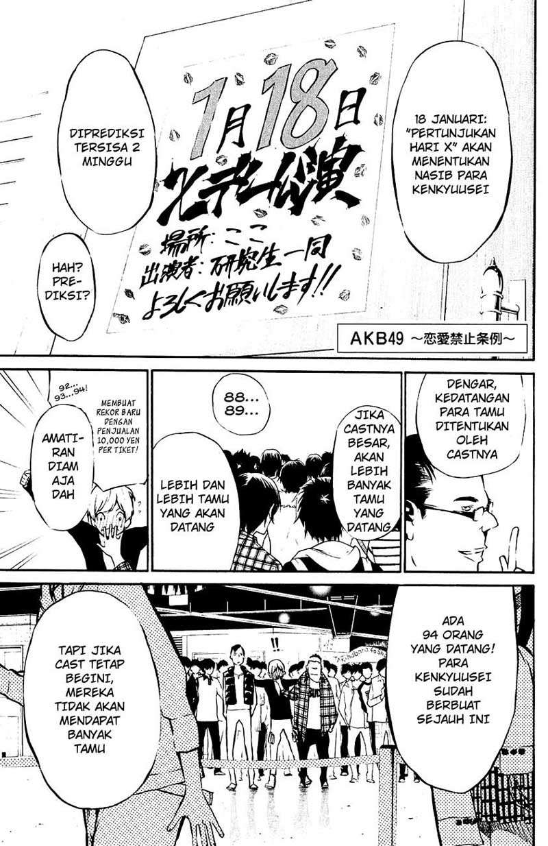 AKB49 Chapter 26 - Halaman 2