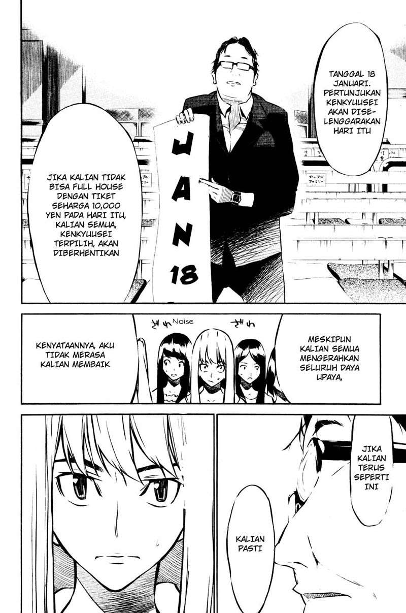 AKB49 Chapter 24 - Halaman 4
