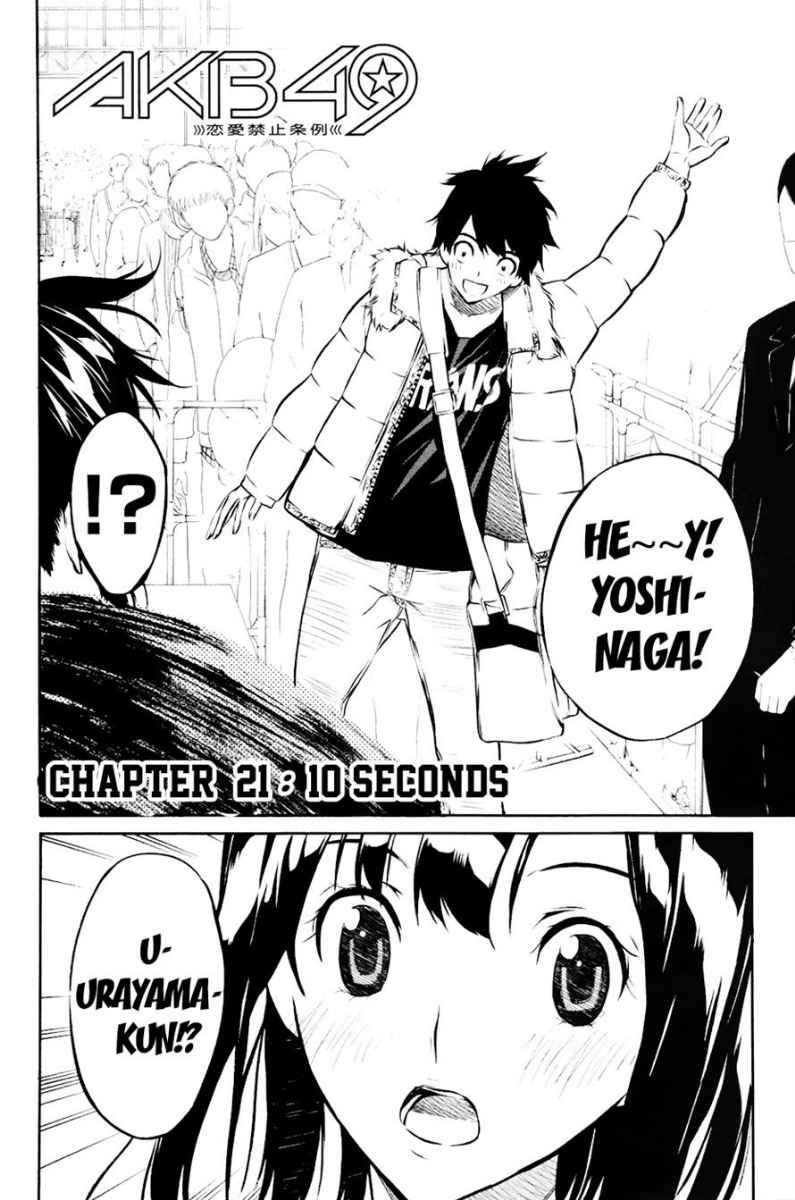 AKB49 Chapter 21 - Halaman 3