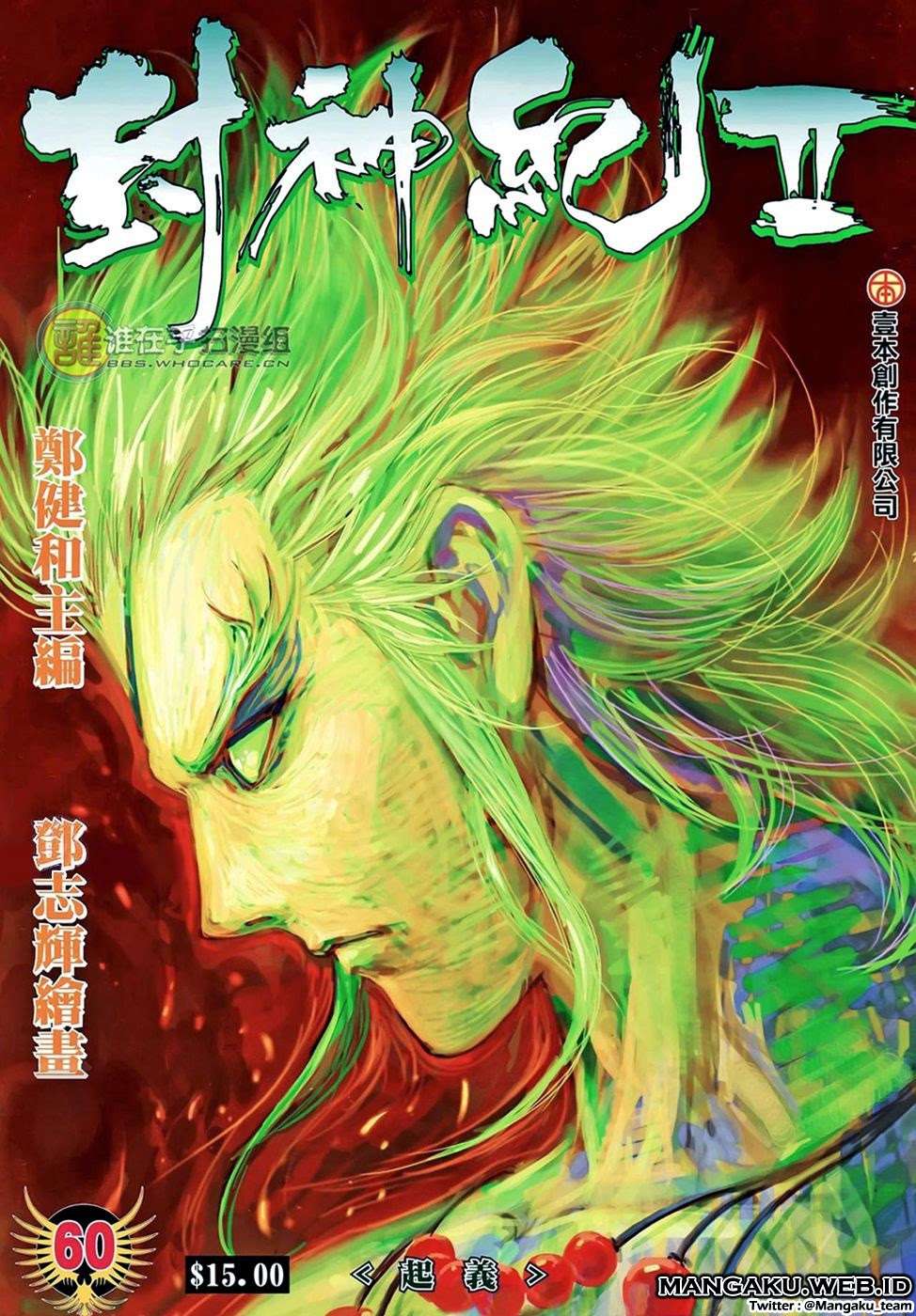 Komik Feng Shen Ji II Chapter 60 gambar 1