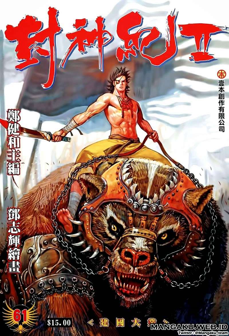 Komik Feng Shen Ji II Chapter 59 gambar 1