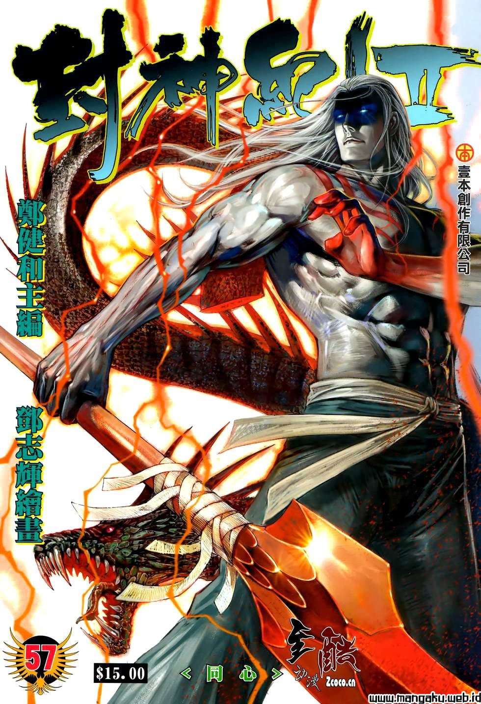 Komik Feng Shen Ji II Chapter 56 gambar 1