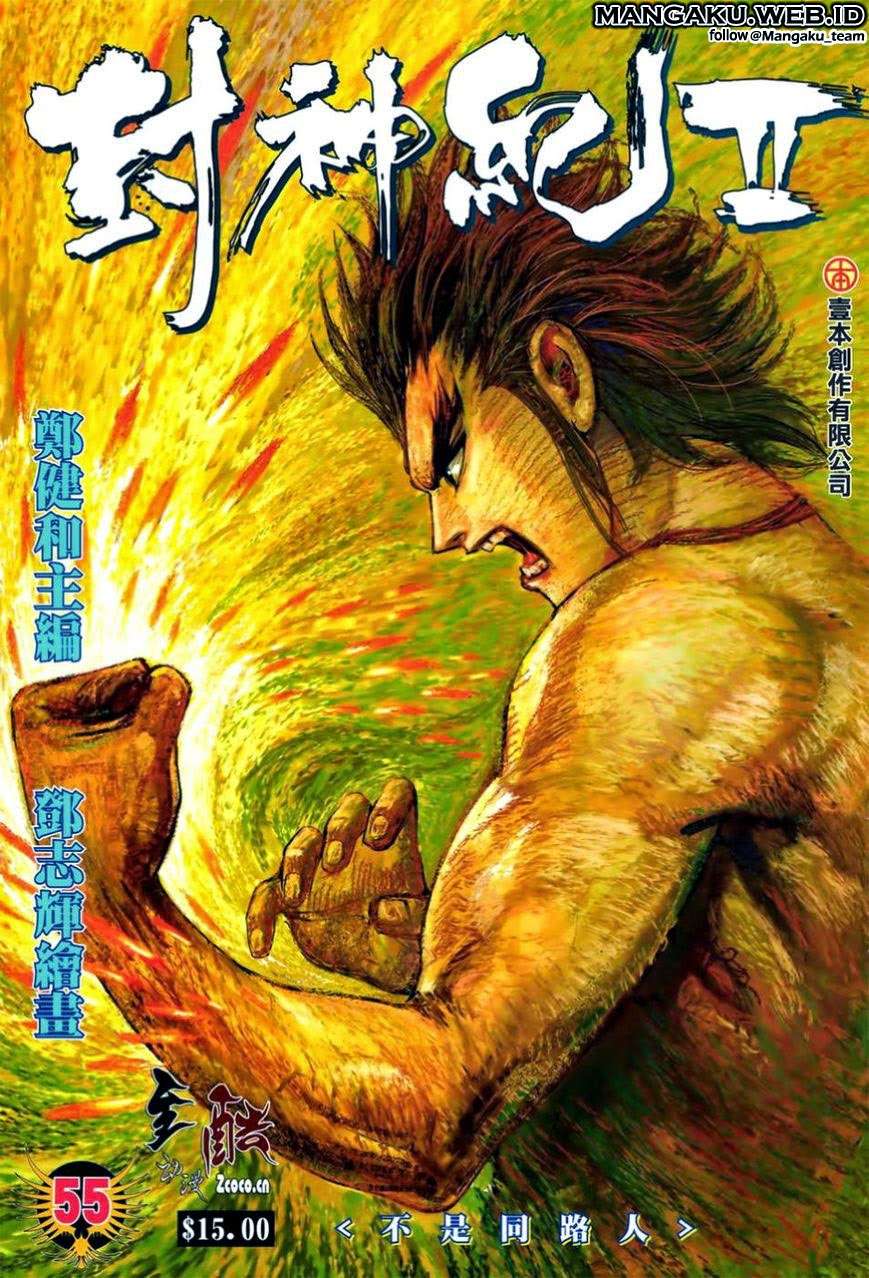 Komik Feng Shen Ji II Chapter 55 gambar 1