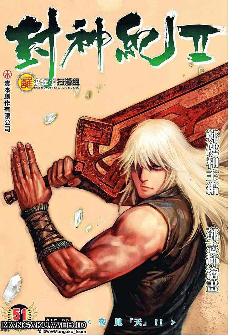 Manhua Feng Shen Ji II Chapter 51 gambar 2