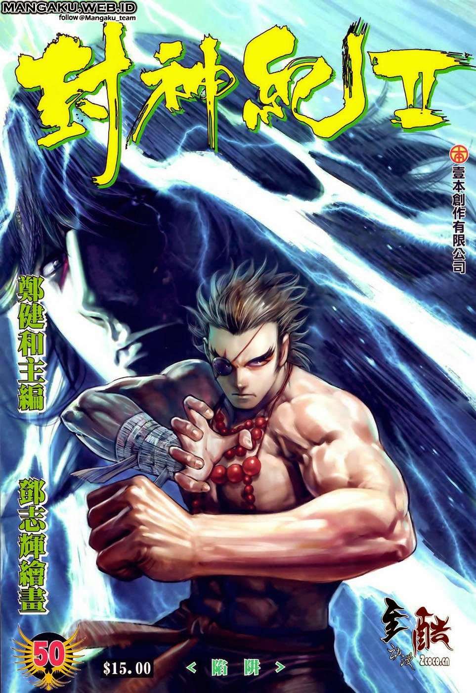 Komik Feng Shen Ji II Chapter 50 gambar 1