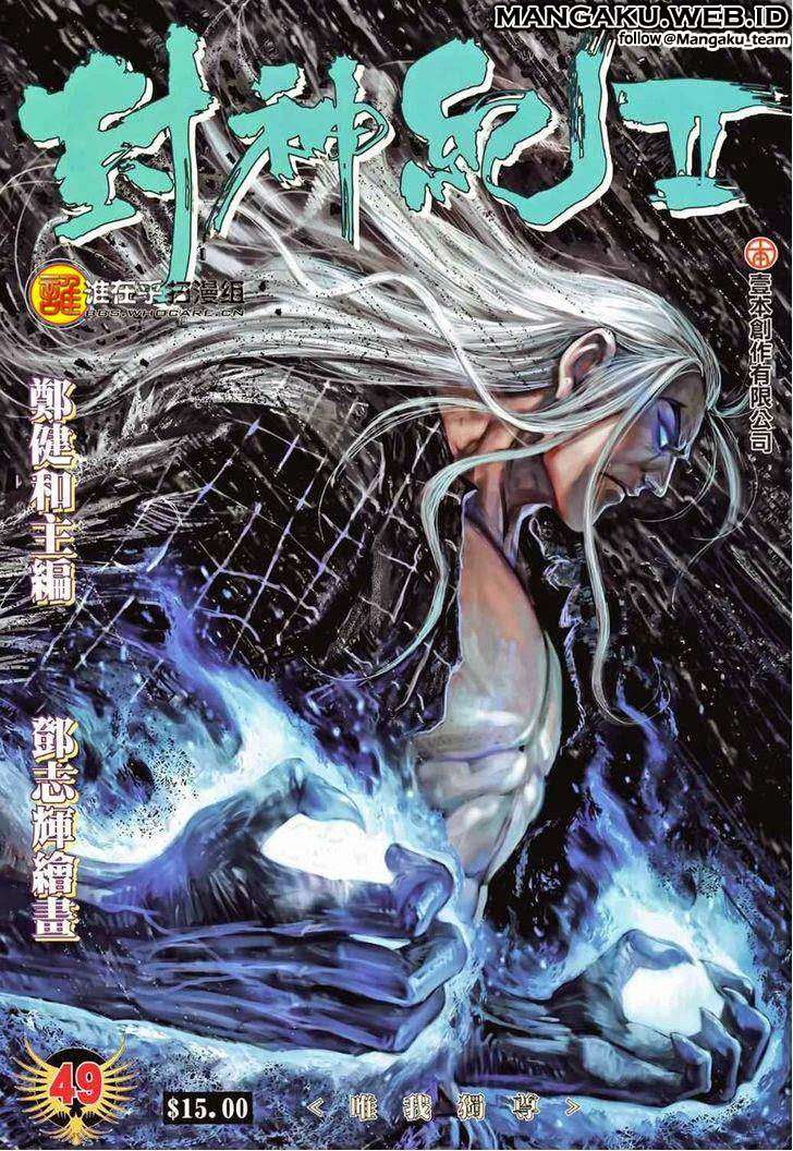 Komik Feng Shen Ji II Chapter 49 gambar 1