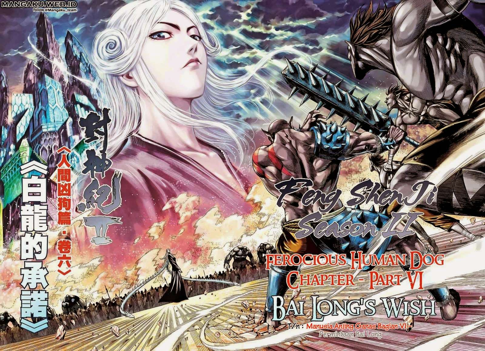 Komik Feng Shen Ji II Chapter 45 gambar 1