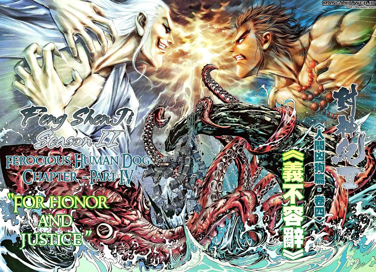 Komik Feng Shen Ji II Chapter 43 gambar 1