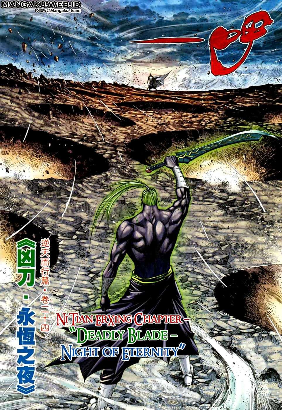 Manhua Feng Shen Ji II Chapter 37 gambar 2