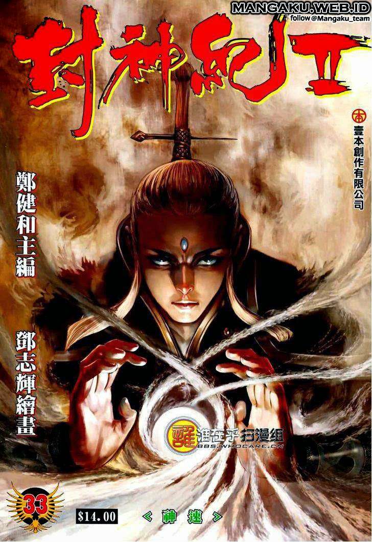 Komik Feng Shen Ji II Chapter 33 gambar 1