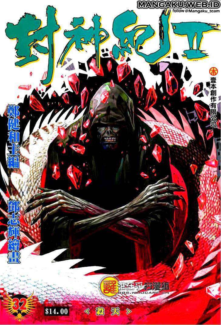 Komik Feng Shen Ji II Chapter 32 gambar 1
