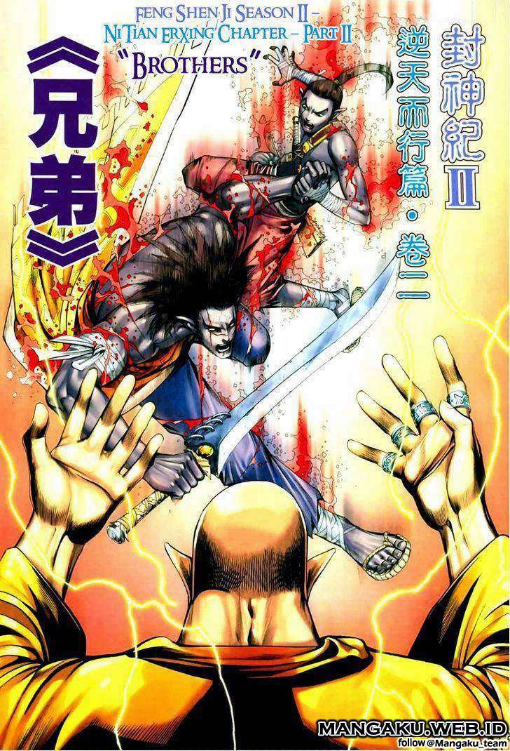 Manhua Feng Shen Ji II Chapter 15 gambar 2