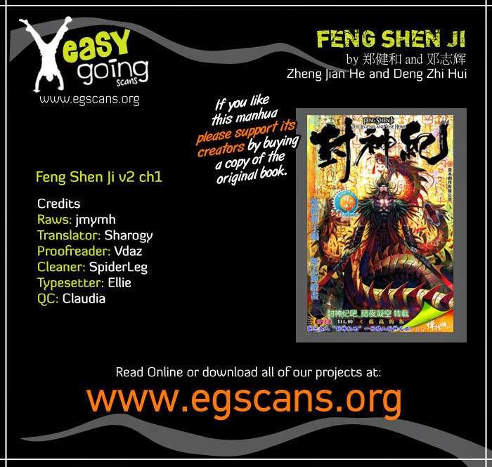 Komik Feng Shen Ji II Chapter 01 gambar 1
