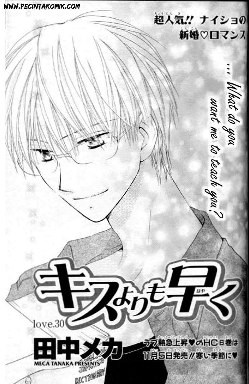 Manga Faster Than a Kiss Chapter 30 gambar 2