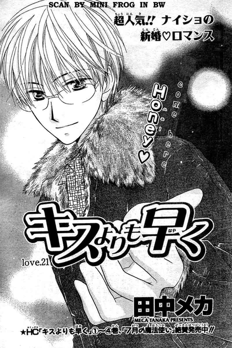 Manga Faster Than a Kiss Chapter 21 gambar 2