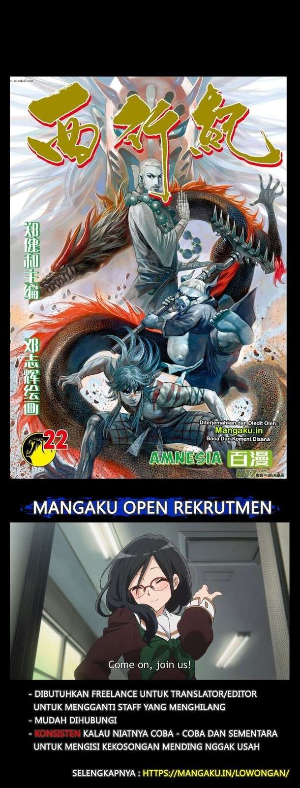 Manhua Journey to the West (Zheng Jian He) Chapter 22 gambar 2