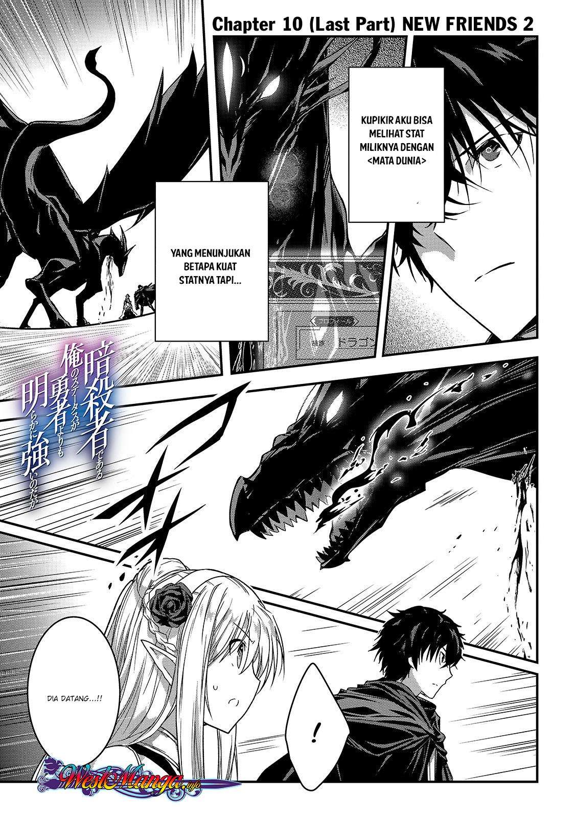Assassin de aru ore no Sutetasu ga Yuusha yori mo Akiraka ni Tsuyoi Nodaga Chapter 10.2 - Halaman 2