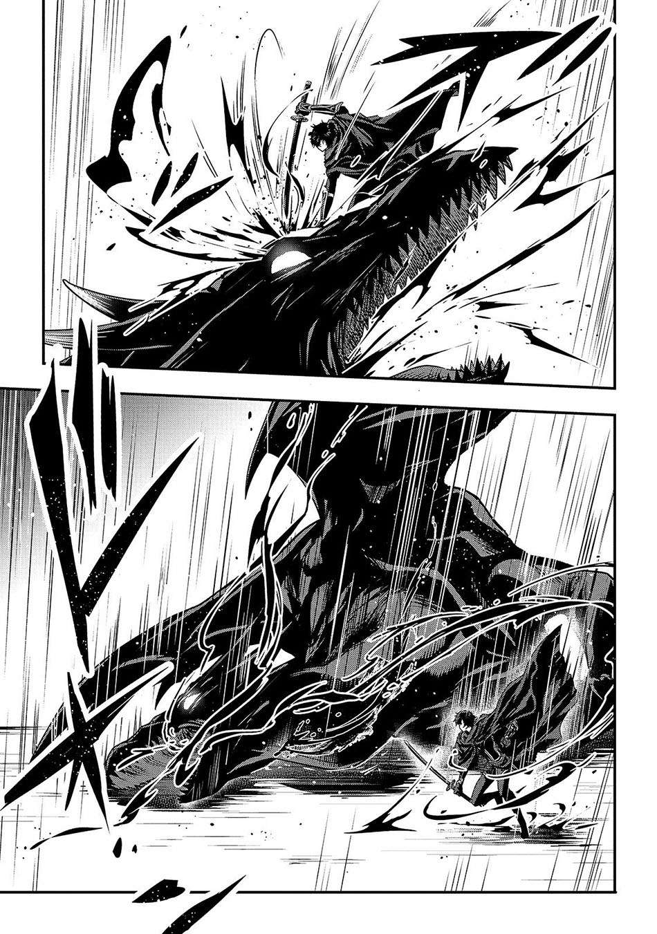 Assassin de aru ore no Sutetasu ga Yuusha yori mo Akiraka ni Tsuyoi Nodaga Chapter 10.2 - Halaman 9