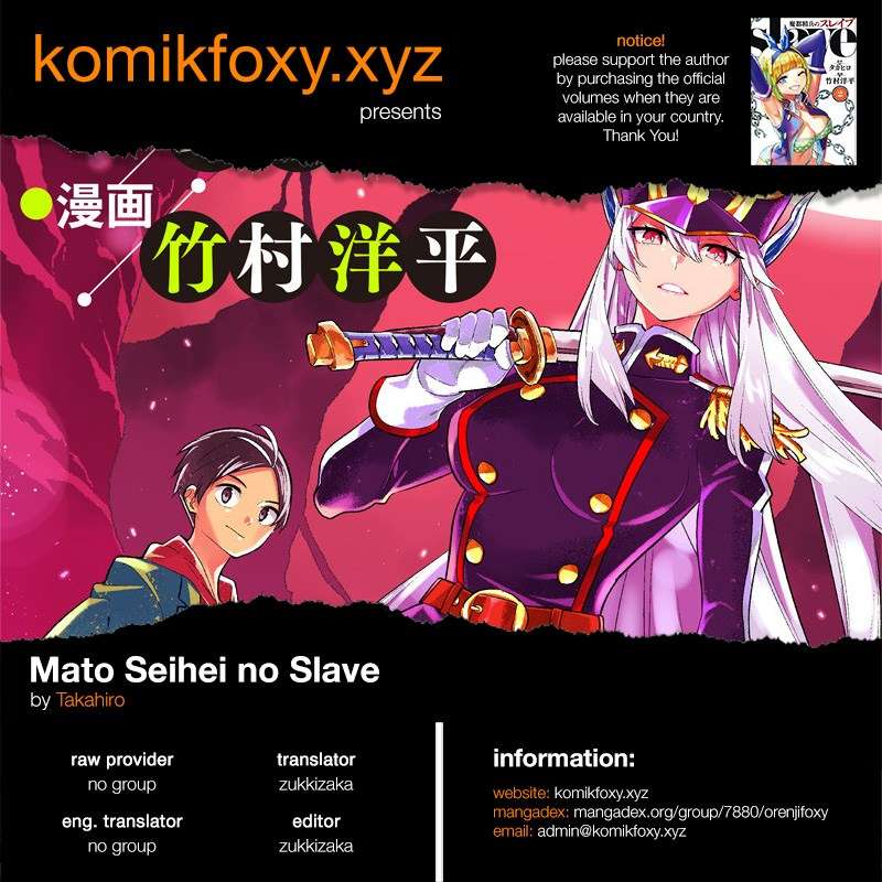 Komik Mato Seihei no Slave Chapter 17 gambar 1