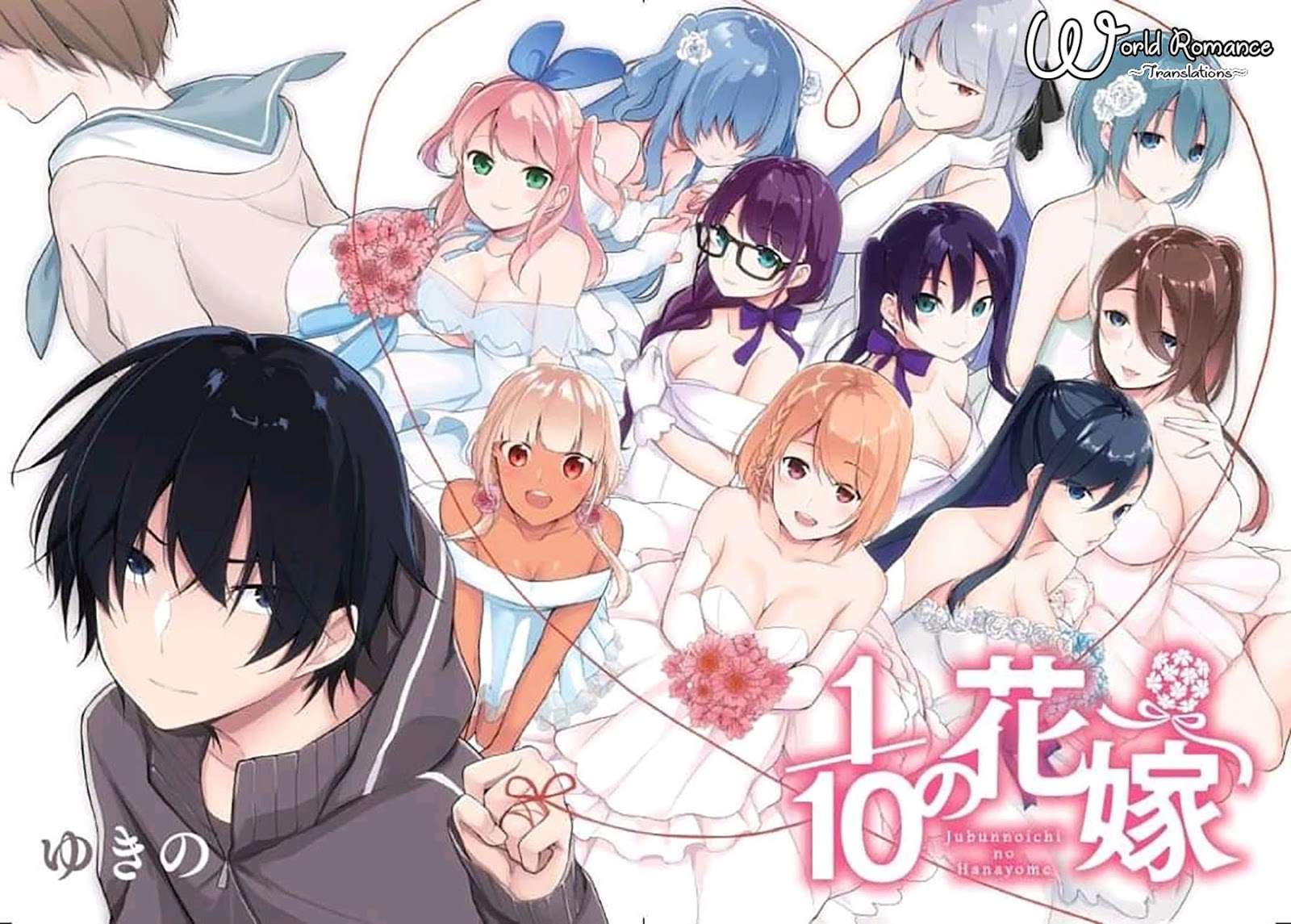Komik Jubunnoichi no Hanayome Chapter 8 gambar 1