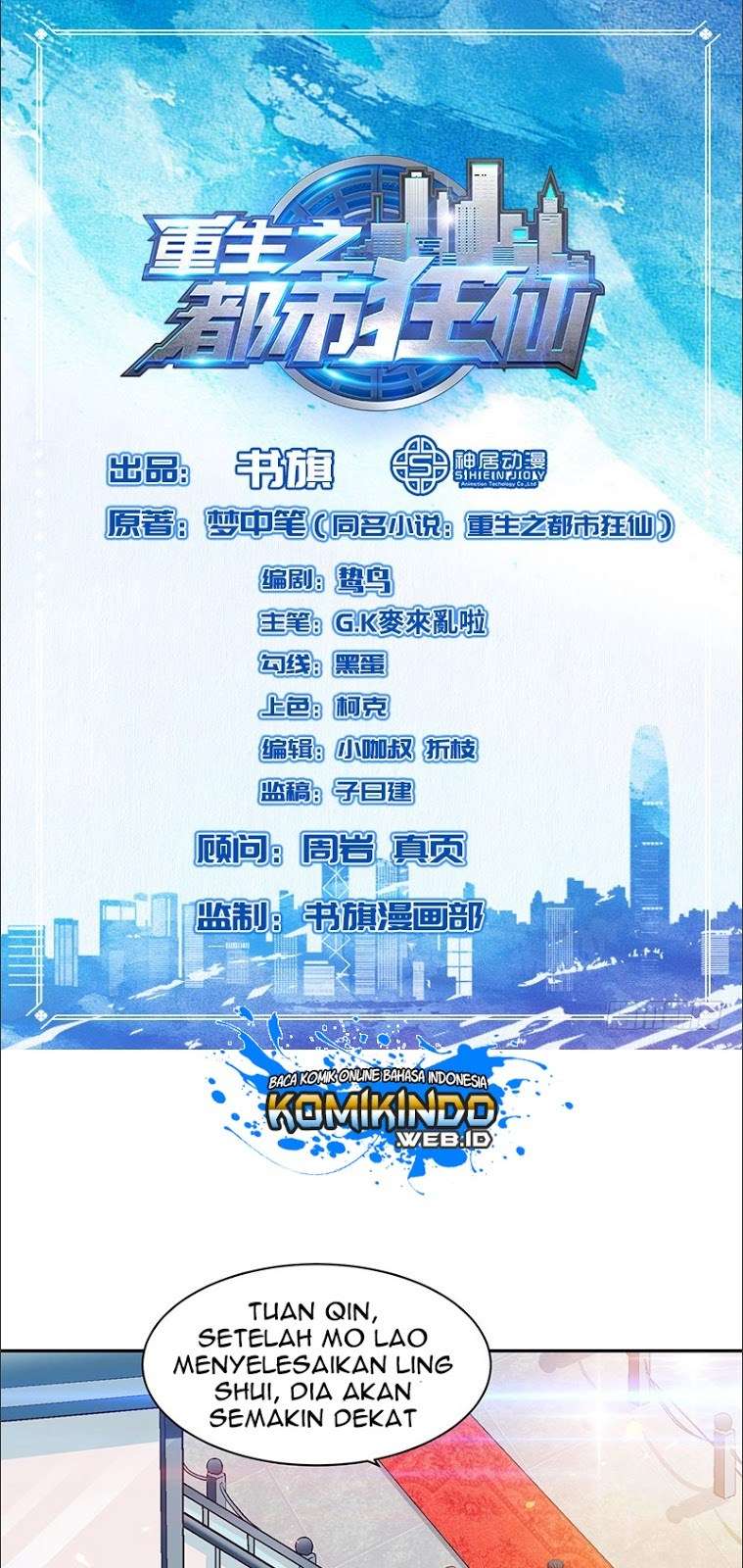 Manhua Rebirth Of The Urban Mad Immortal Chapter 29 gambar 2