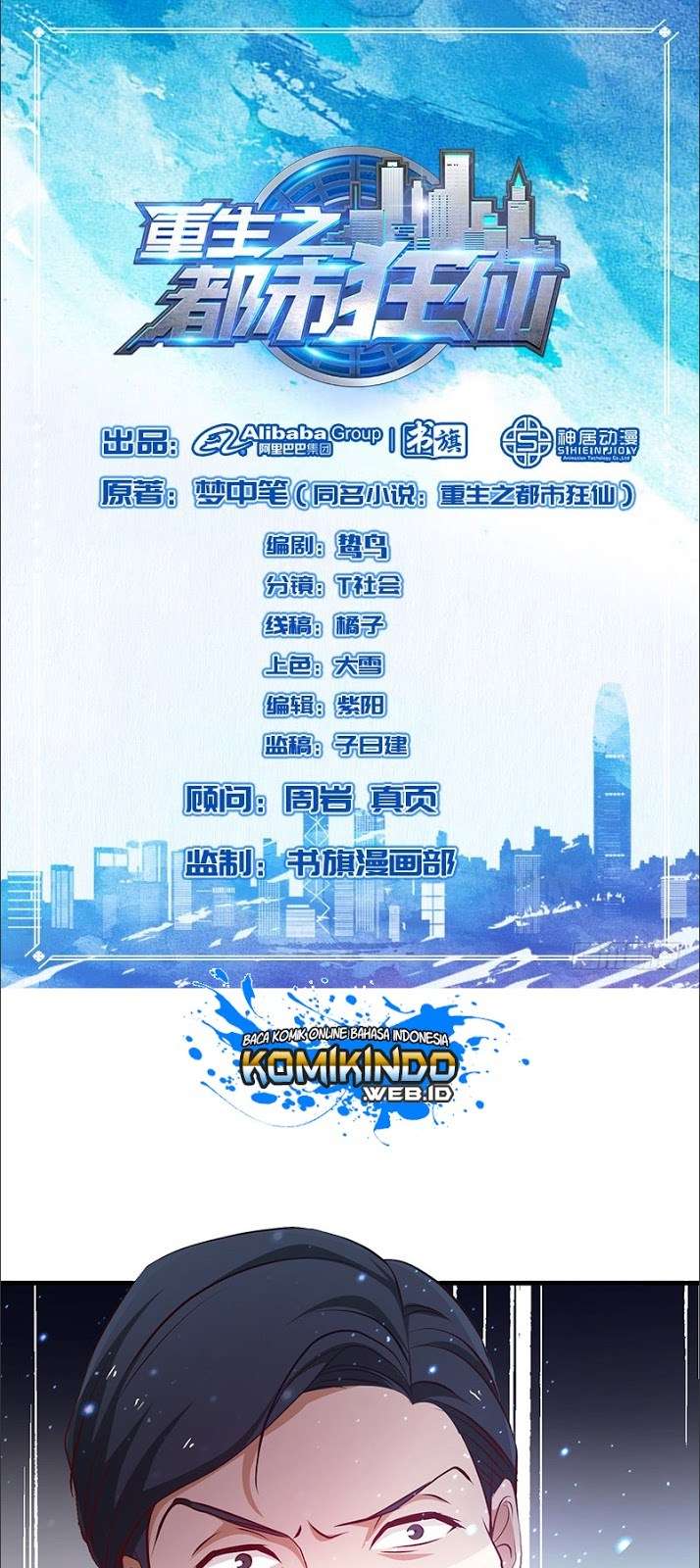 Manhua Rebirth Of The Urban Mad Immortal Chapter 28 gambar 2