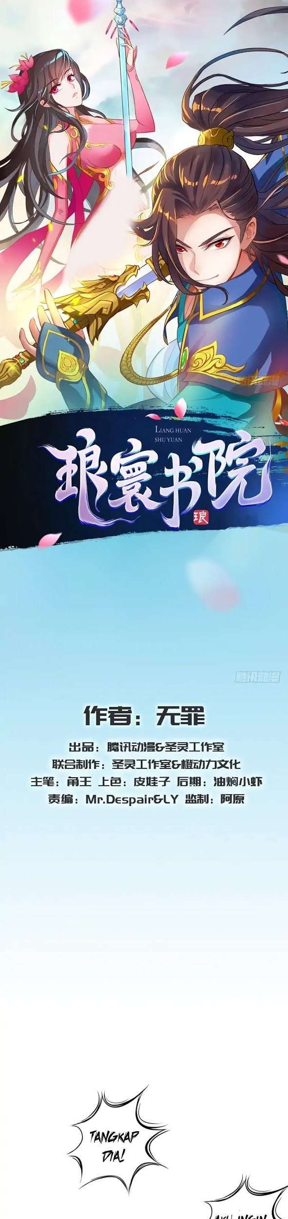 Manhua Lang Huan Library Chapter 28 gambar 2