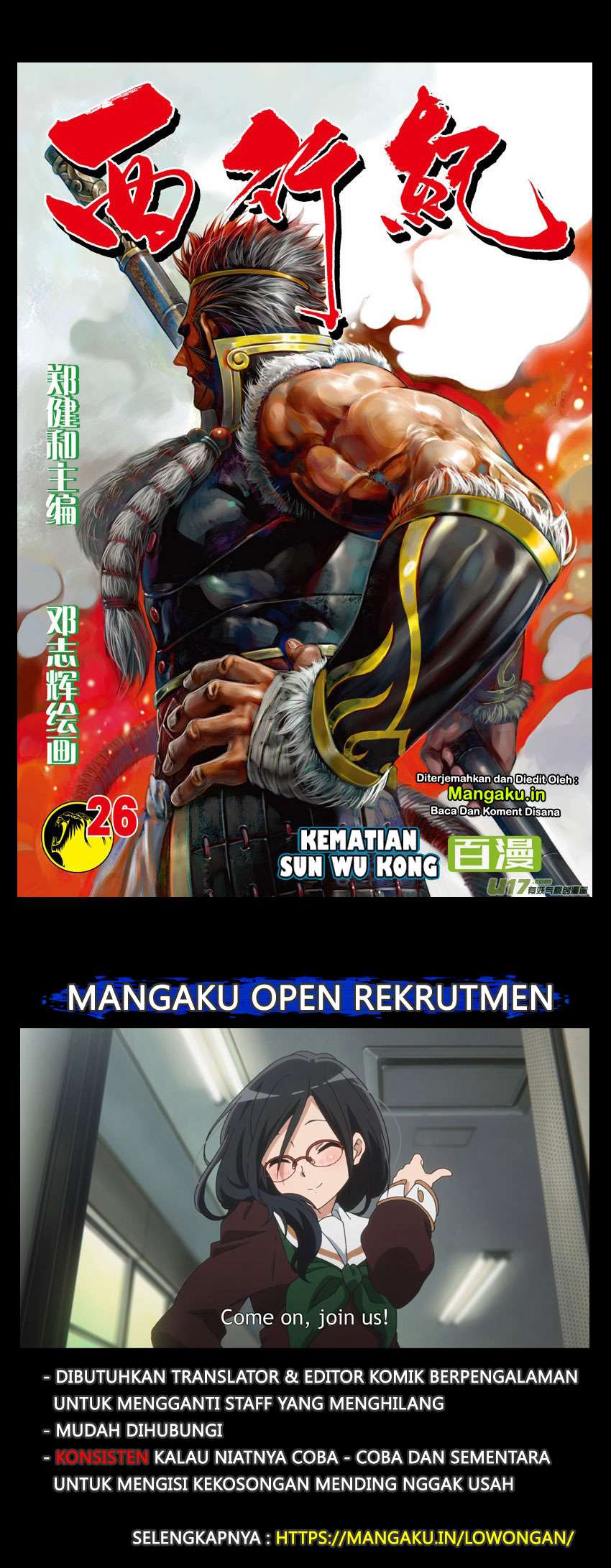 Manhua Journey to the West (Zheng Jian He) Chapter 26 gambar 2