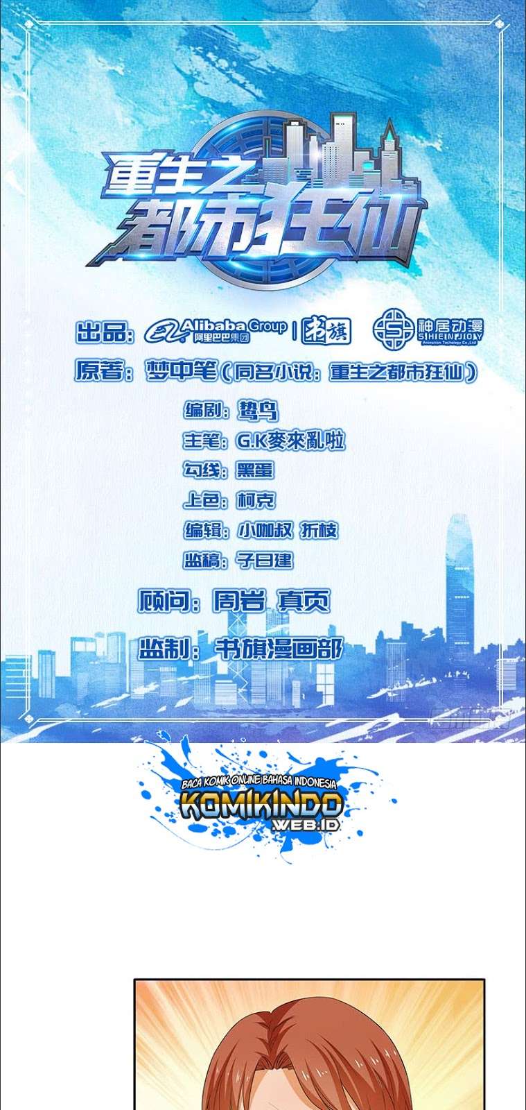 Manhua Rebirth Of The Urban Mad Immortal Chapter 31 gambar 2