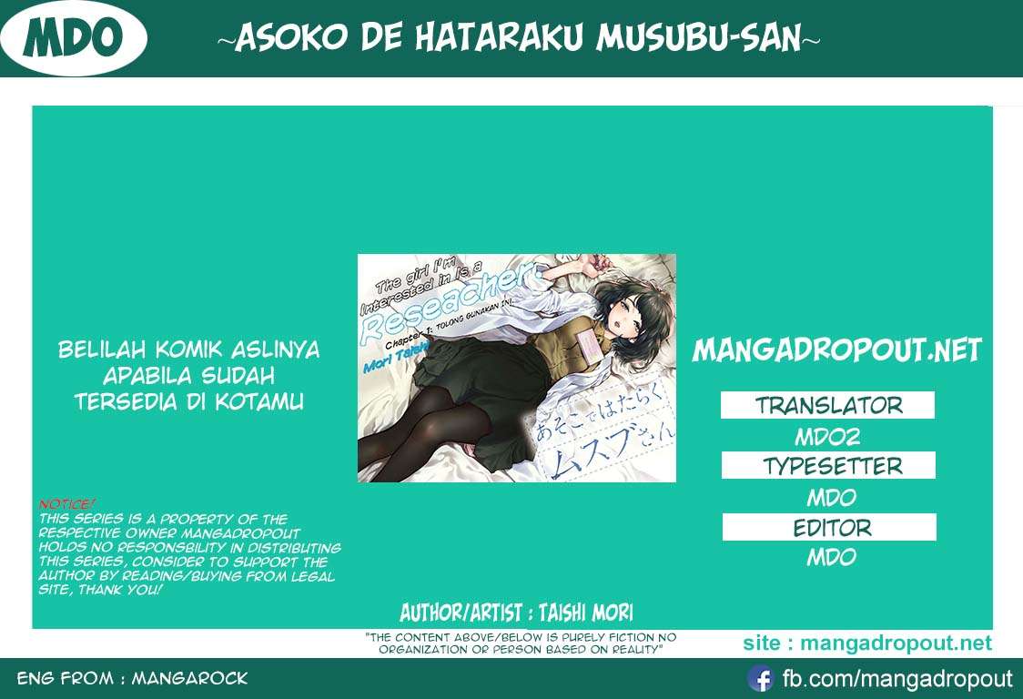 Komik Asoko de Hataraku Musubu-san Chapter 16 gambar 1