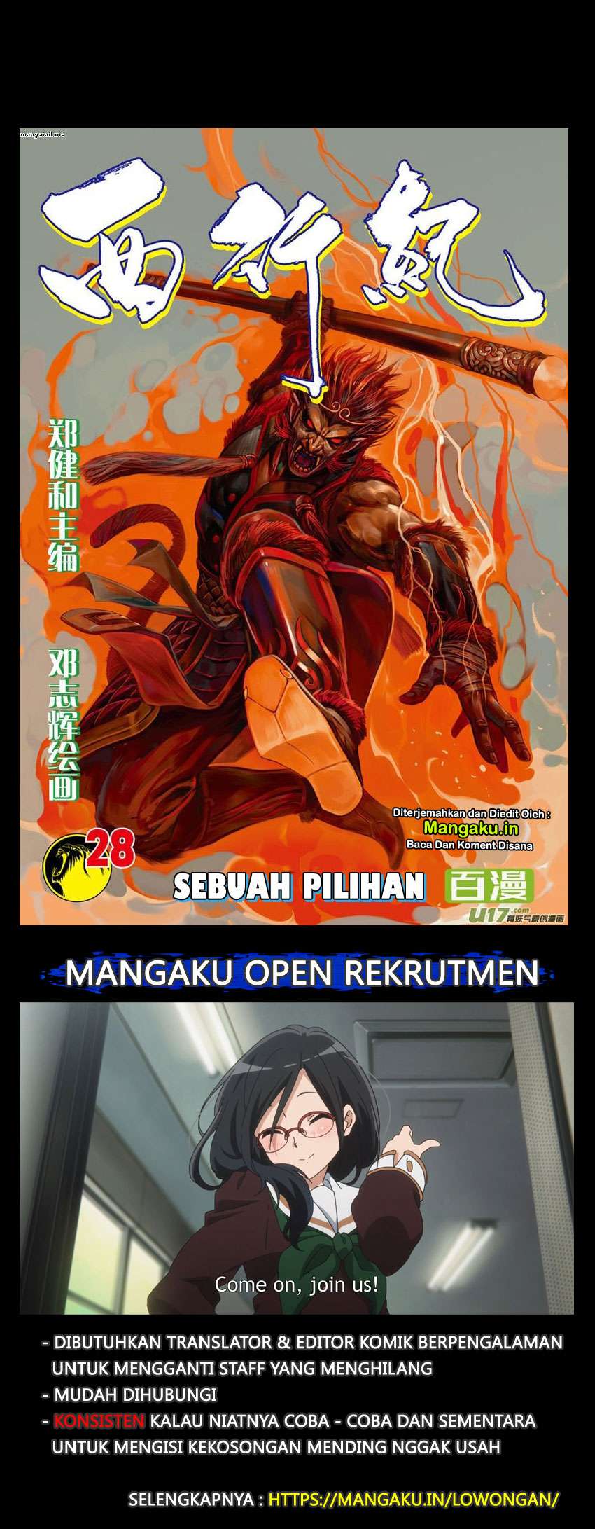 Manhua Journey to the West (Zheng Jian He) Chapter 28 gambar 2