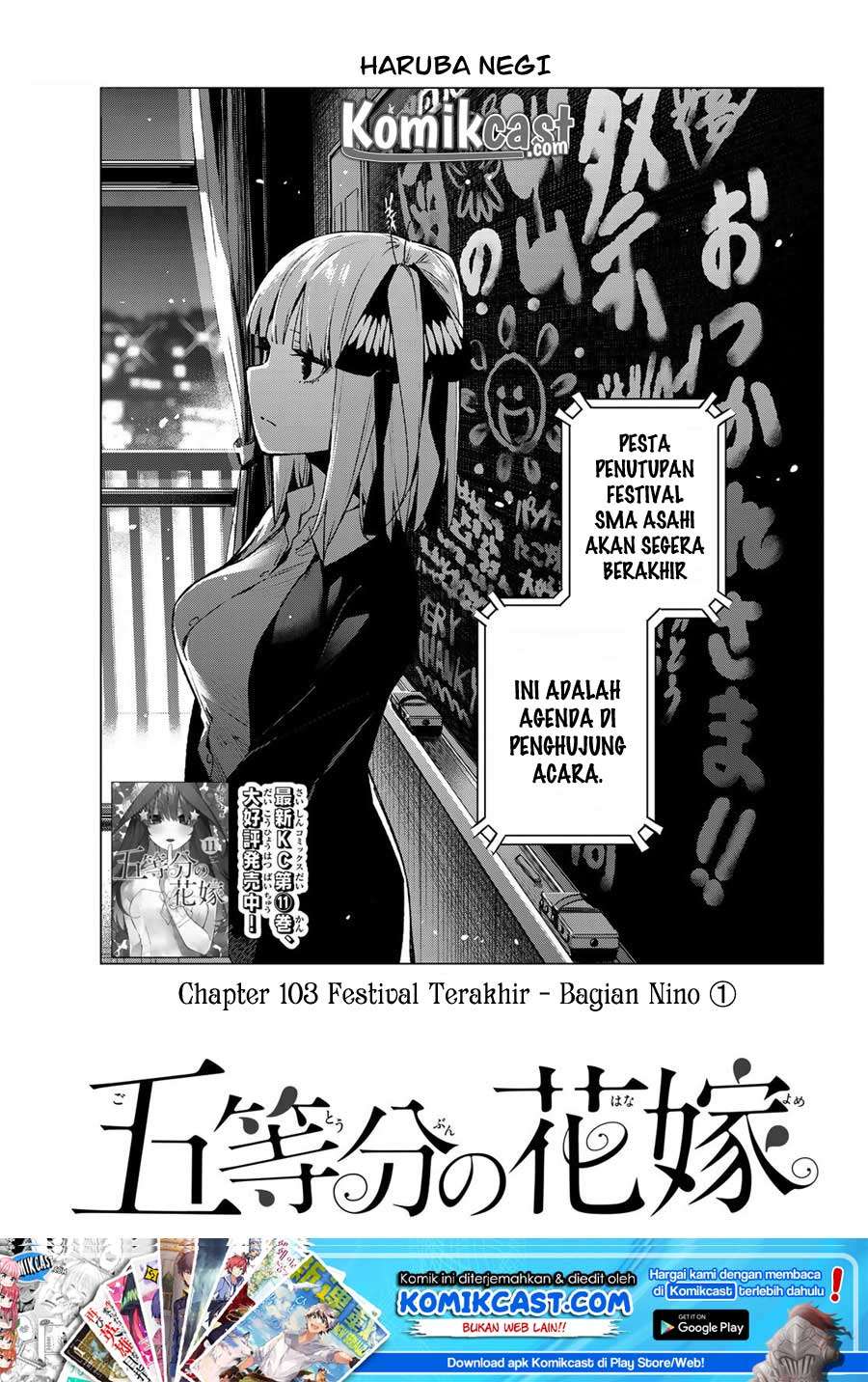 Manga Go-toubun no Hanayome Chapter 103 gambar 2