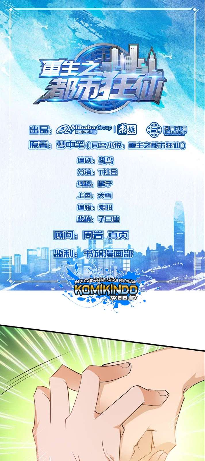 Manhua Rebirth Of The Urban Mad Immortal Chapter 33 gambar 2