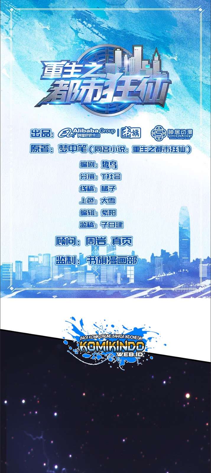 Manhua Rebirth Of The Urban Mad Immortal Chapter 34 gambar 2